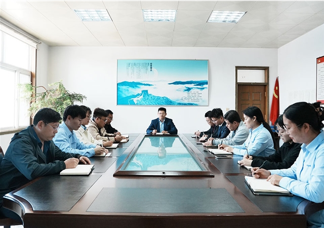 会议展示