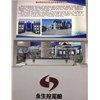 永生公司筛沙机系列---设计部